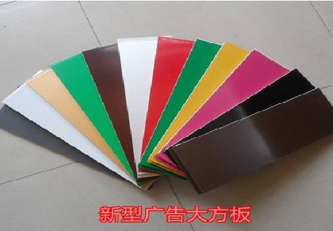 峨眉山大方板和铝塑板的区别在哪里？