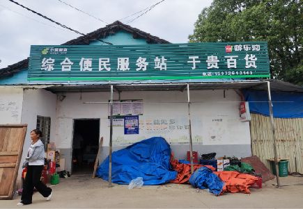 峨眉山连锁店招牌制作的注意事项。