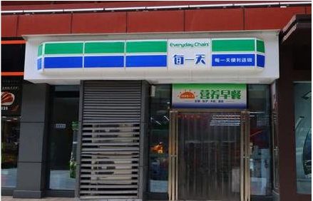 峨眉山便利店招牌如何设计？