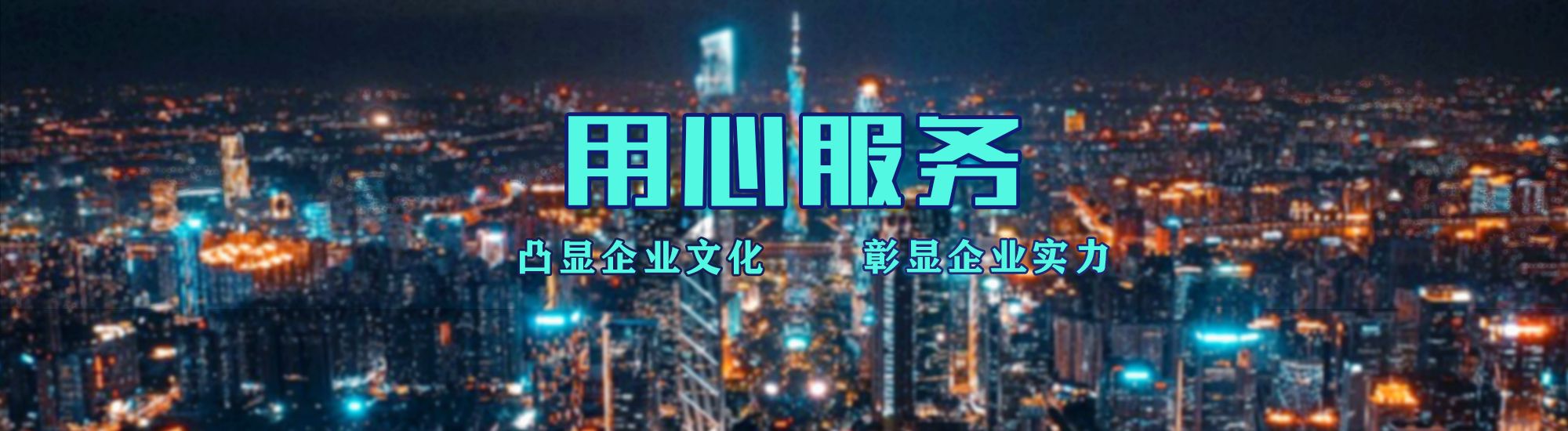 峨眉山店面门头招牌.