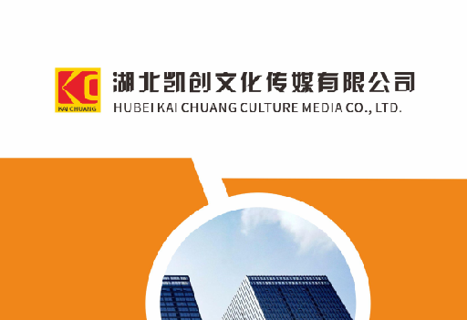 峨眉山如何做网站推广？