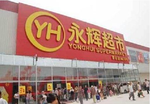 峨眉山生活超市门头如何设计？