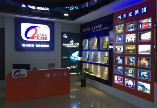 峨眉山整体显示屏店招的作用。