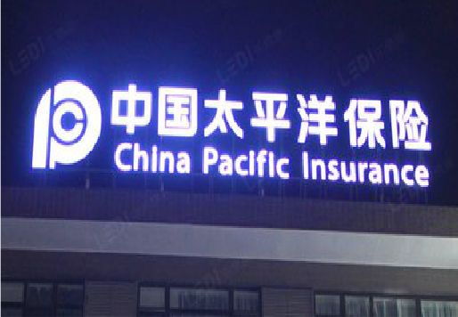 峨眉山发光字招牌不亮的一些原因。