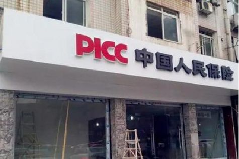 峨眉山铝塑板门头