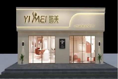 峨眉山美容院招牌如何设计才能脱颖而出？