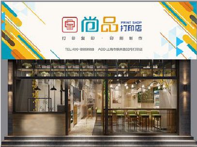 峨眉山广告打印店的招牌如何设计才能吸引顾客？
