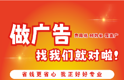 峨眉山如何提高门头广告设计制作效果？