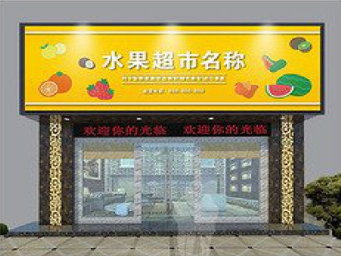 峨眉山门头牌匾制作厂家应该注意什么？