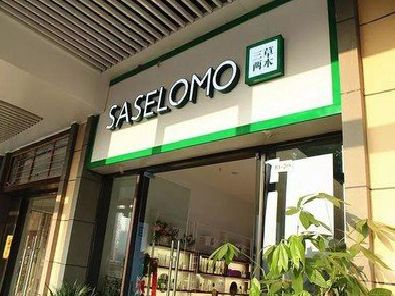 峨眉山如何选择门店招牌的颜色？