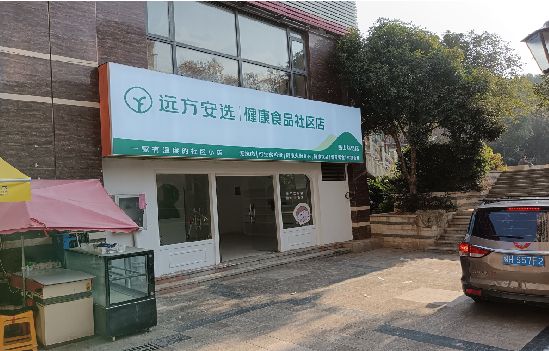 峨眉山广告招牌特点详解。