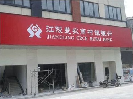 峨眉山广告招牌制作的文化体系是什么？