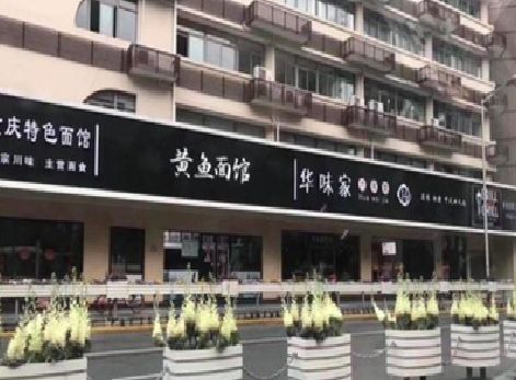 峨眉山政府为什么要统一规划店铺招牌？