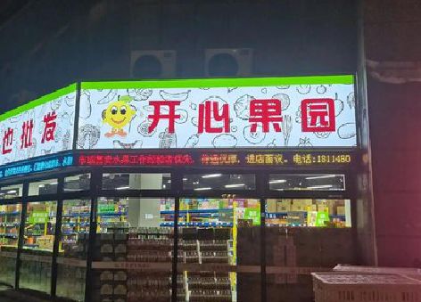 峨眉山门头广告灯箱制作小常识。