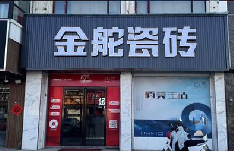 峨眉山门头招牌设计制作细节。