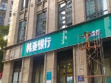 峨眉山广告招牌制作工艺有多少？