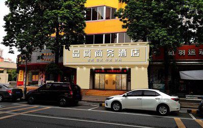 峨眉山广告招牌怎么制作利润高些？